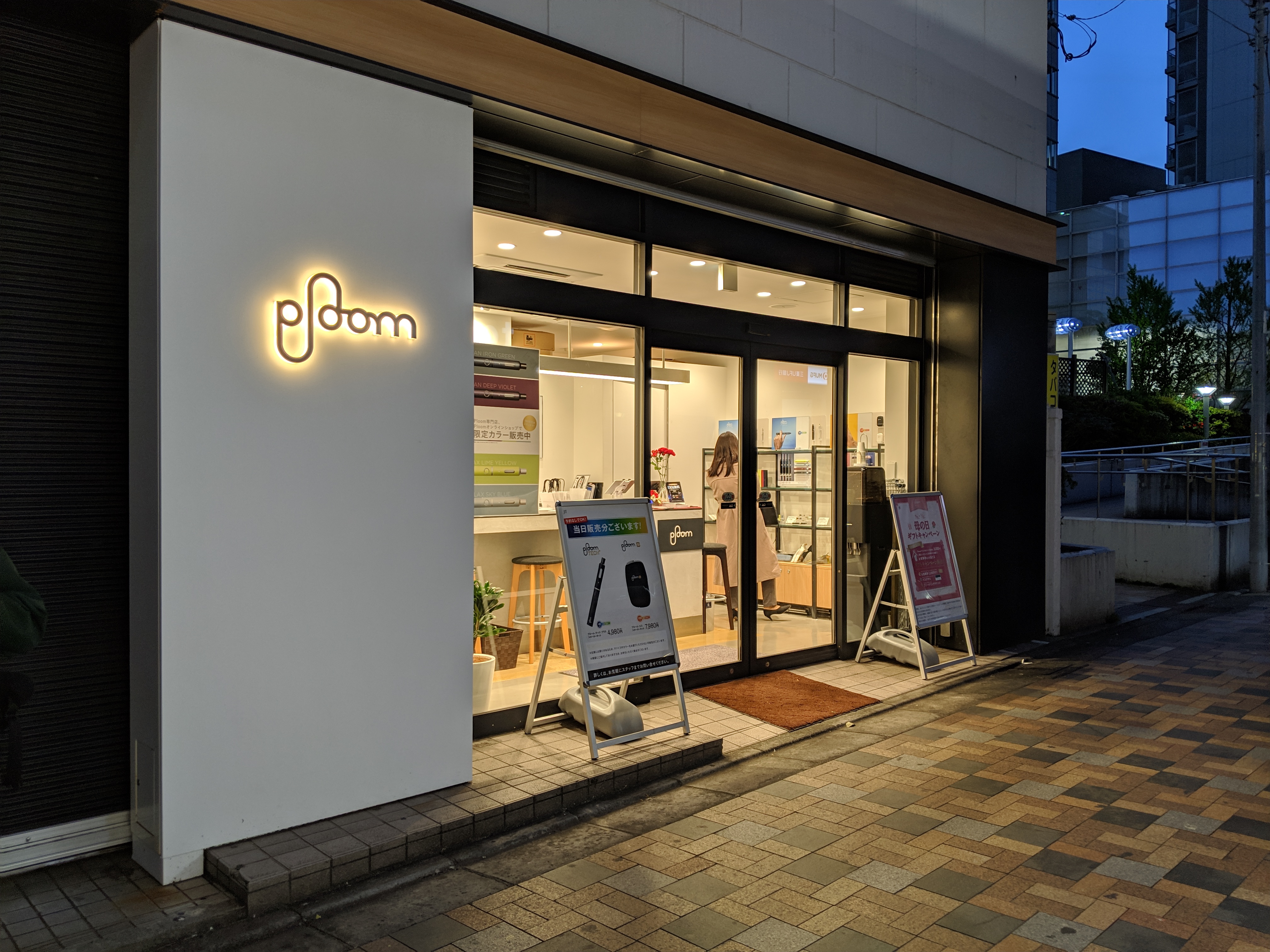 【Ploom Shop 中目黒】すべてのフレーバーが試せる超駅近のPloom TECH専門店｜ナカメディア