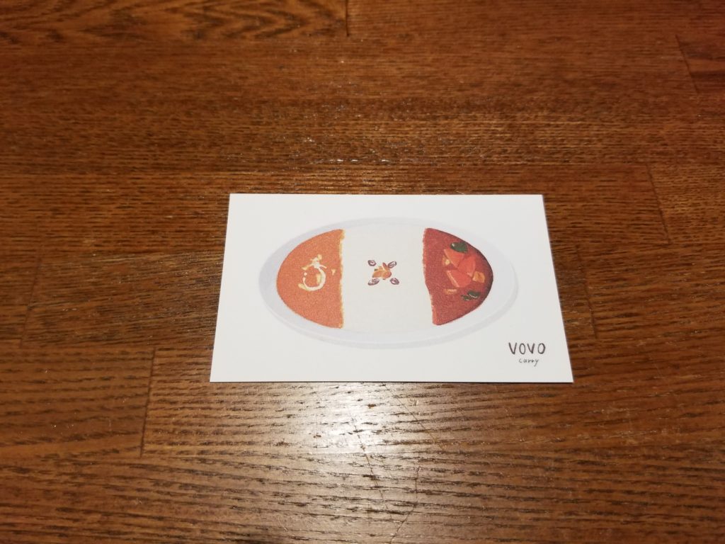 VOVO CURRY (ボボカレー)のカード