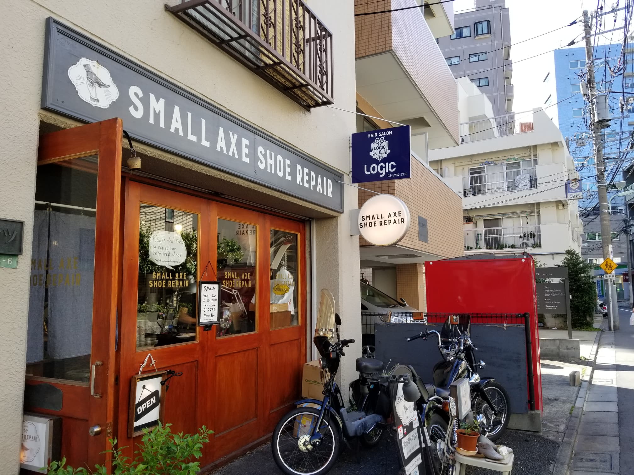 Small Axe Shoe Repair 気軽に相談できる中目黒の靴修理専門店 ナカメディア