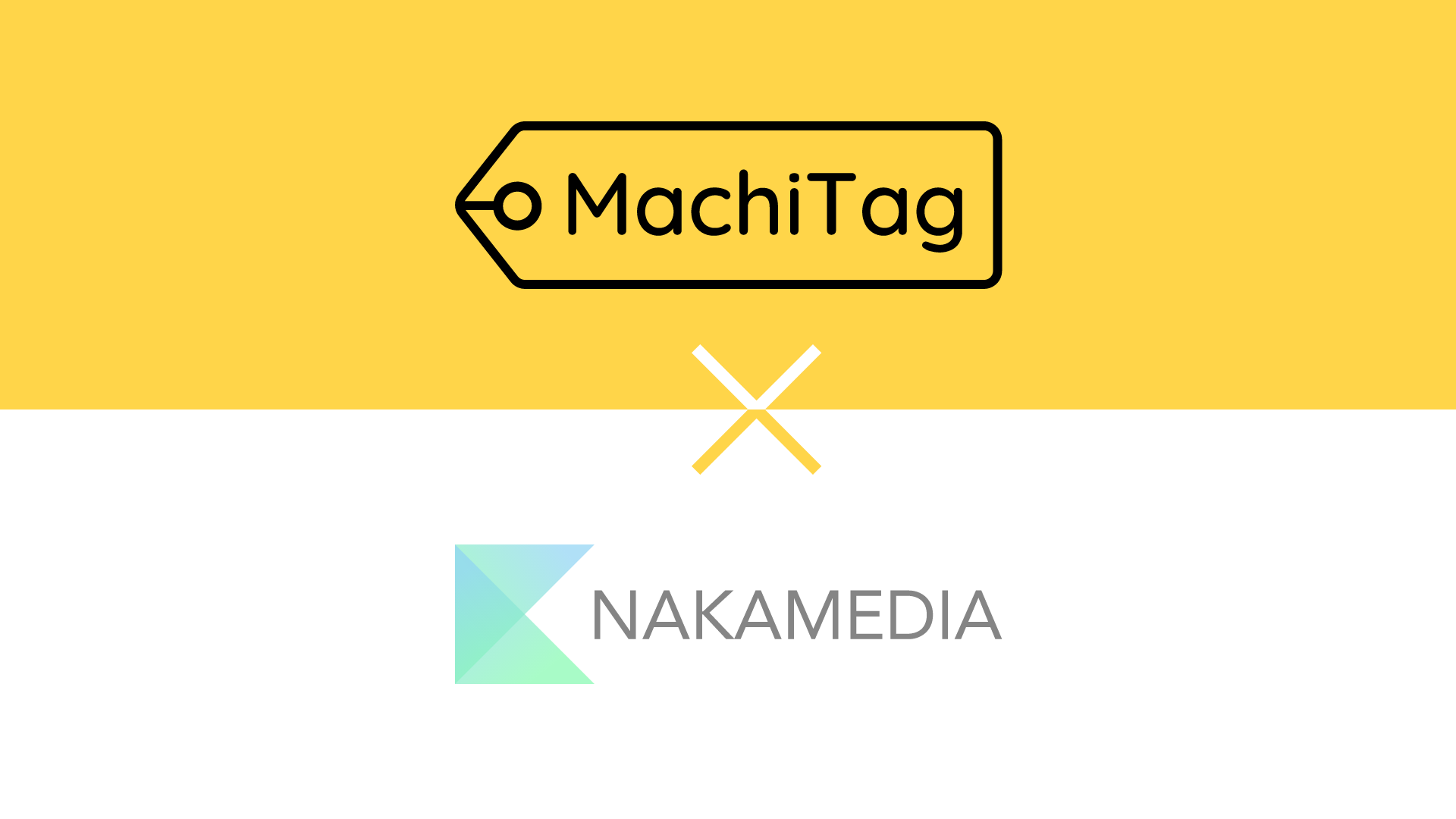 MachiTag(マチタグ)とナカメディアがコラボ｜行きたい場所が楽しく見つかる！【使い方ガイド】｜ナカメディア