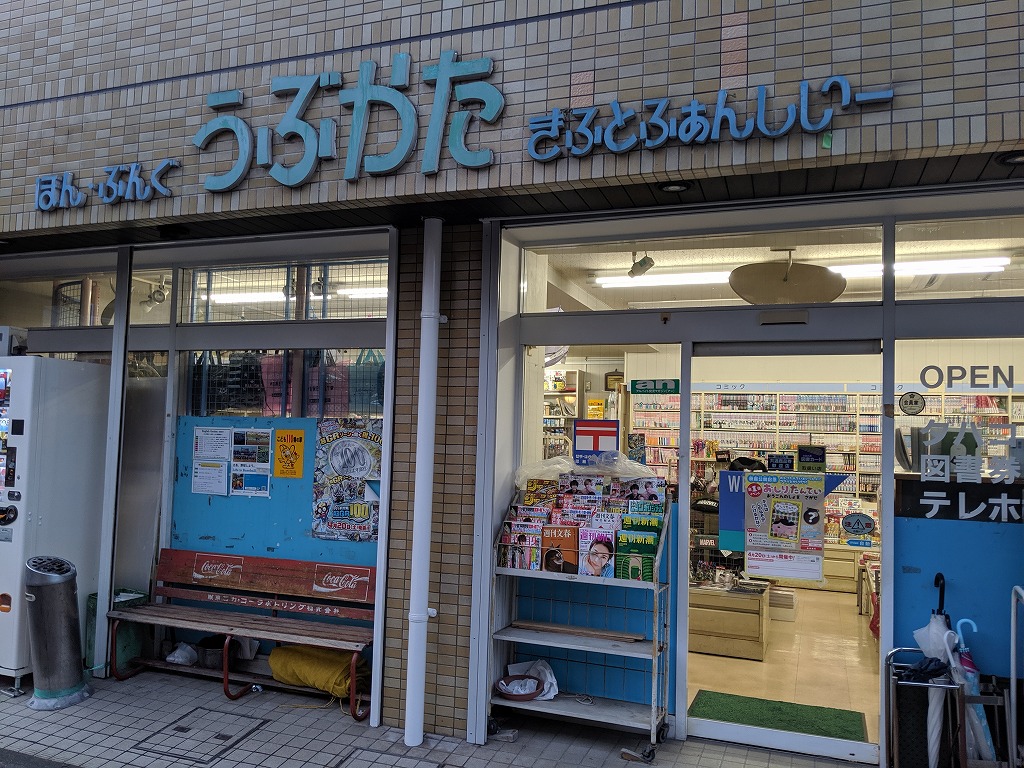 fa、文具