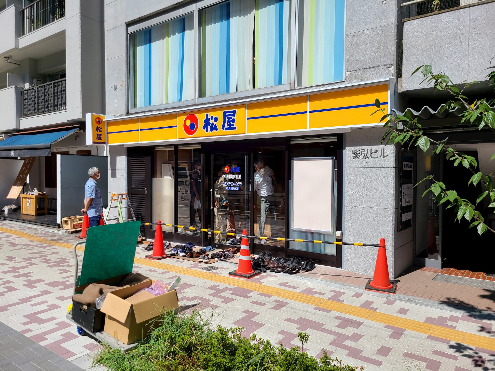 9月8日 山手通り沿いに松屋がオープン予定 松屋 中目黒青葉台2丁目店 ナカメディア