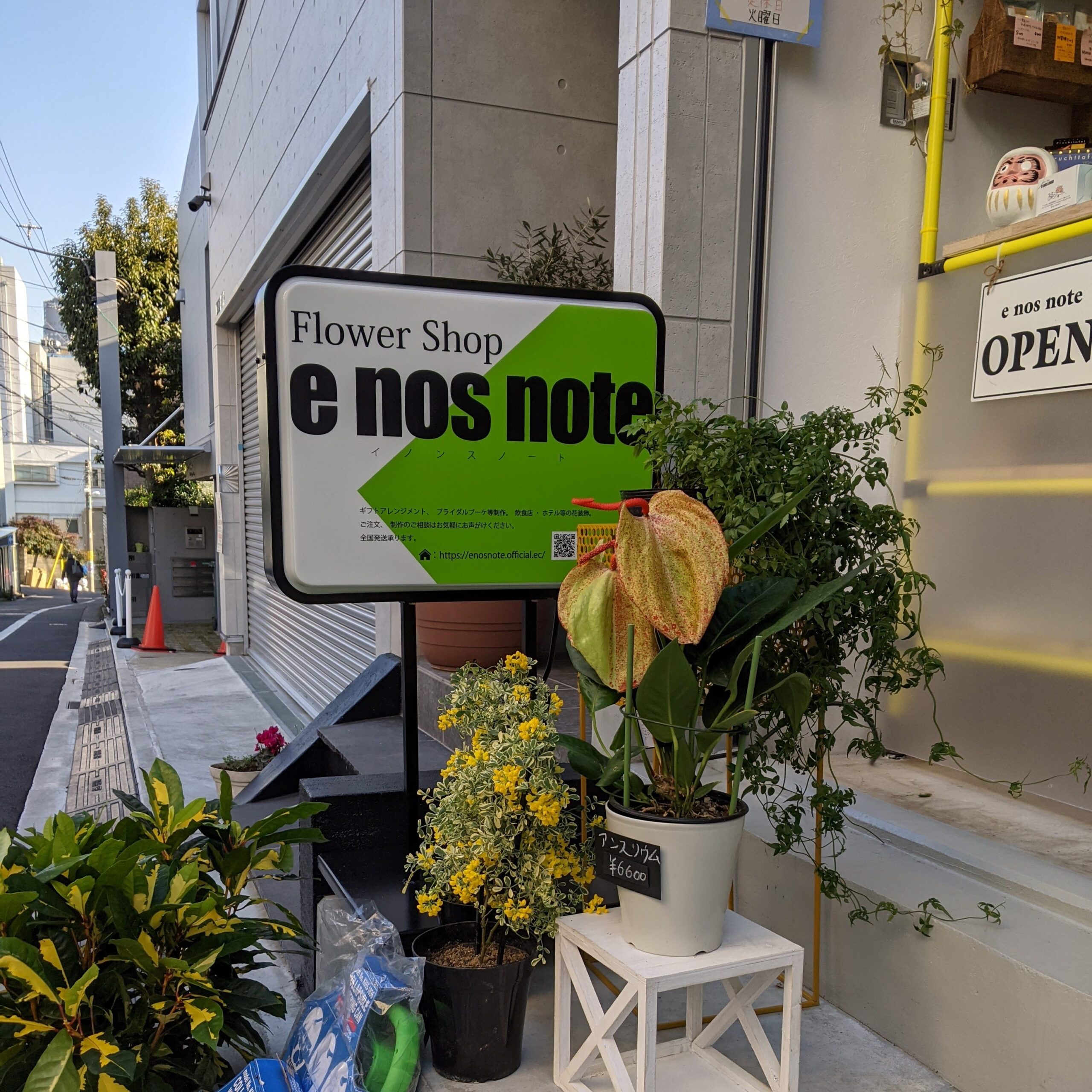 中目黒のカワイイお花屋さん E Nos Note イノンスノート でお花のある生活 ナカメディア