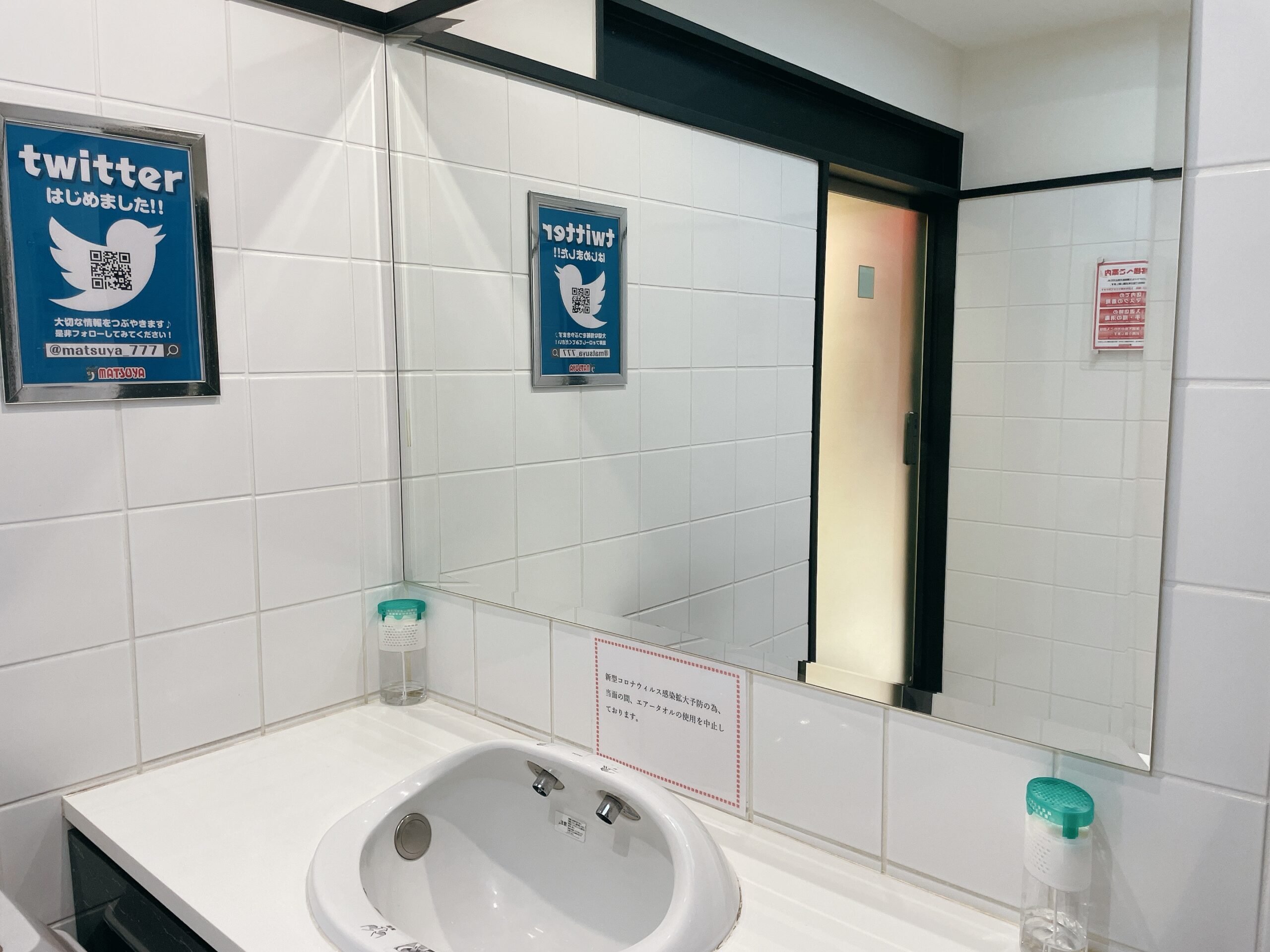 【漏れそう！？】中目黒周辺で、無料で使えるトイレ集【2022年最新版ほぼ公衆トイレ】
