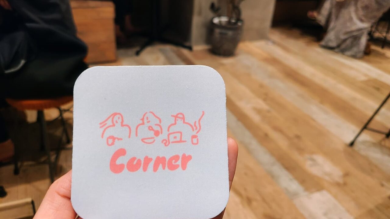 cornerのコースター