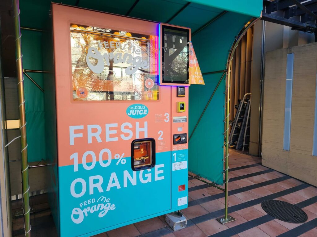 feed me orangeの自動販売機