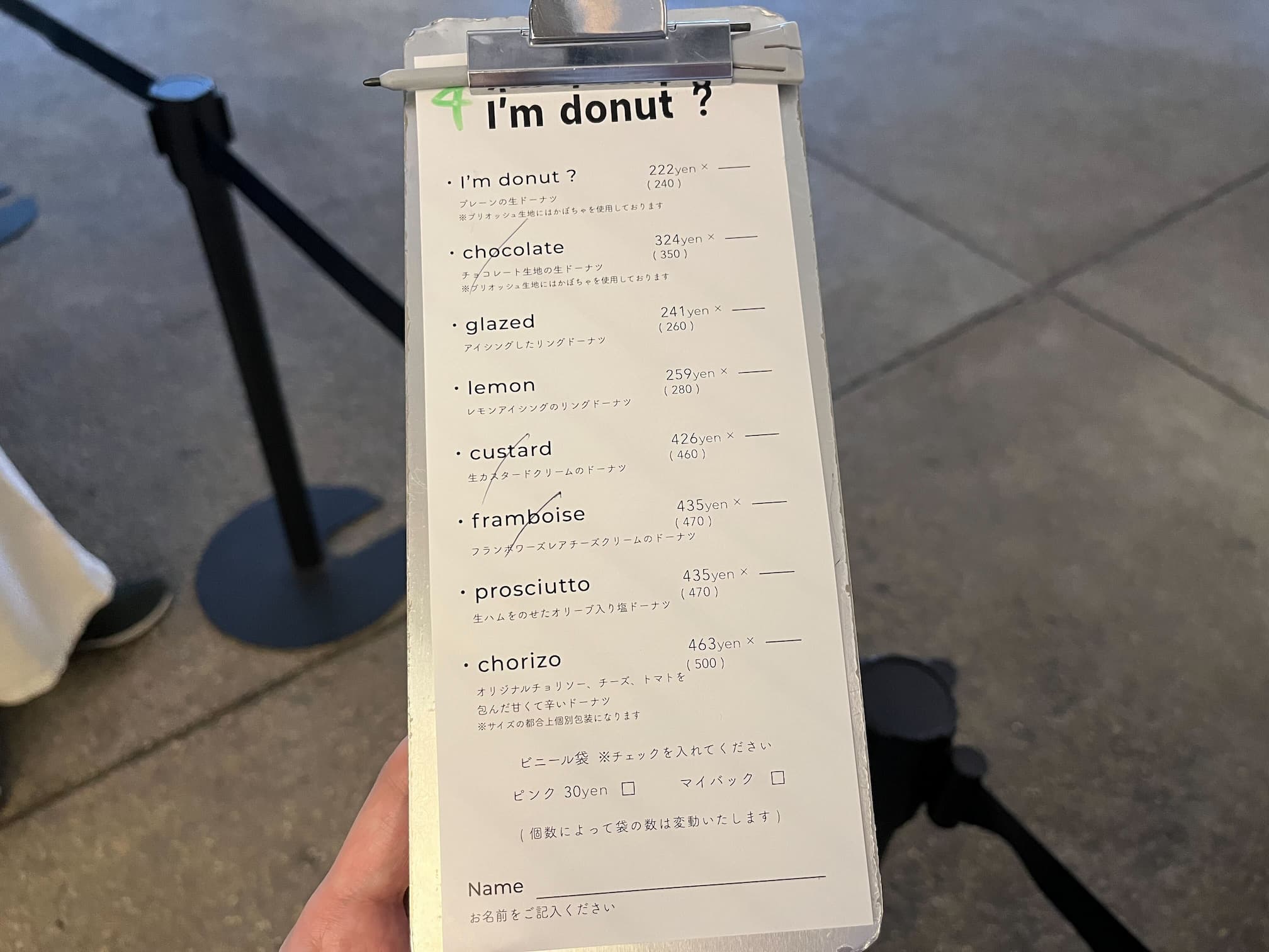 I'm donut?の注文用紙