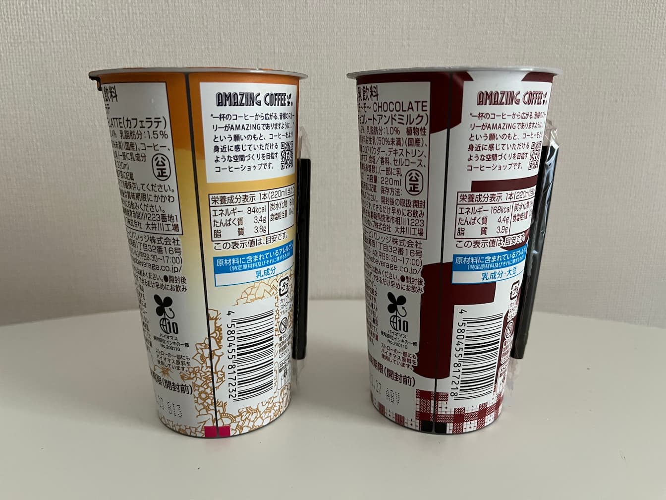 AMAZING COFFEEのチルドカップ飲料