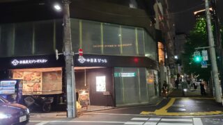 閉店したチャンピオンとひつじ