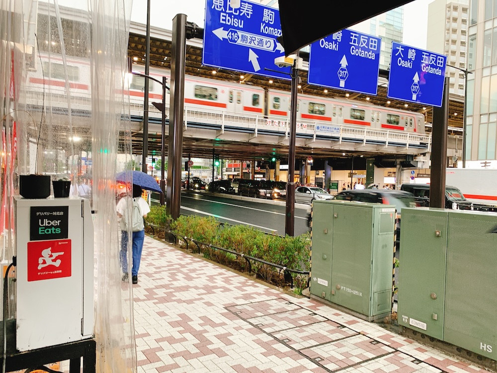 魔皿カレーと中目黒駅