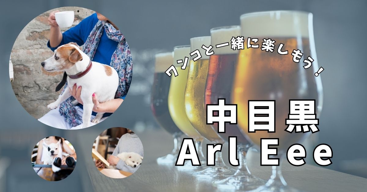 Arl Eeeのサムネイル