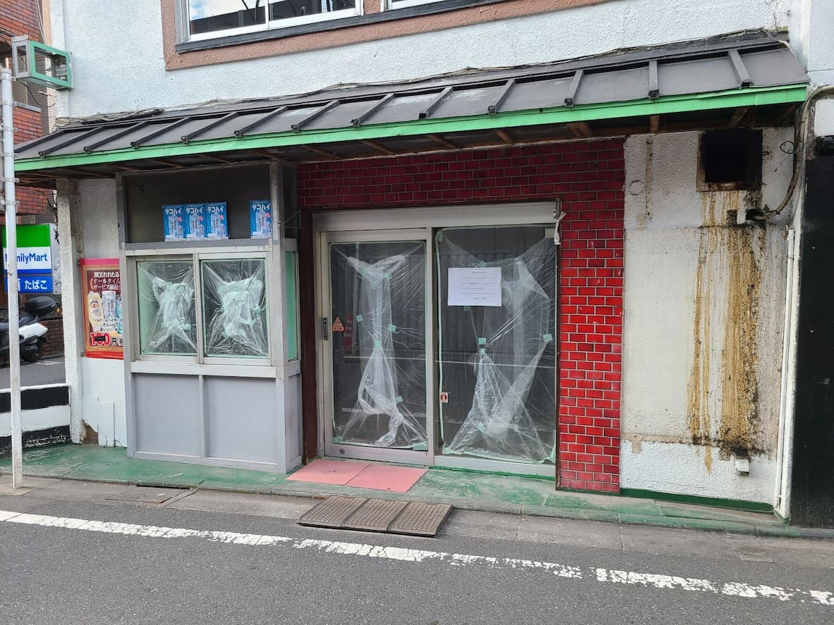 元大樽西口店の外観