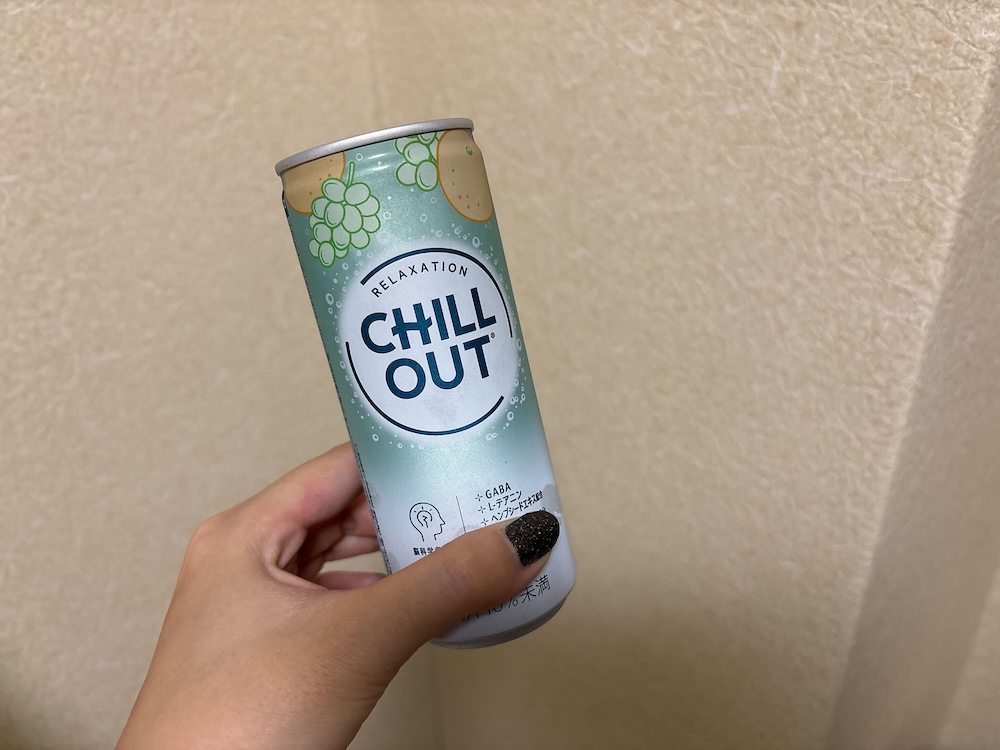 CHILL OUT