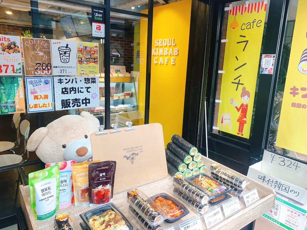 ソウルキンパカフェ店頭