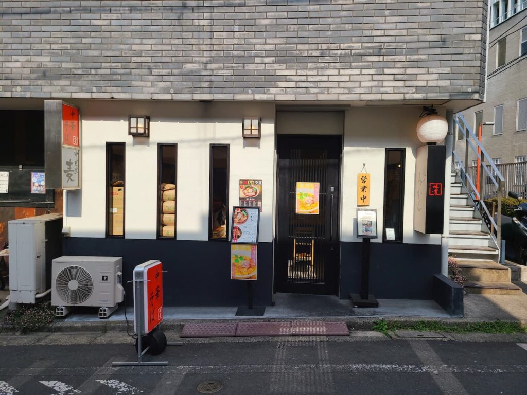 みかんの外観