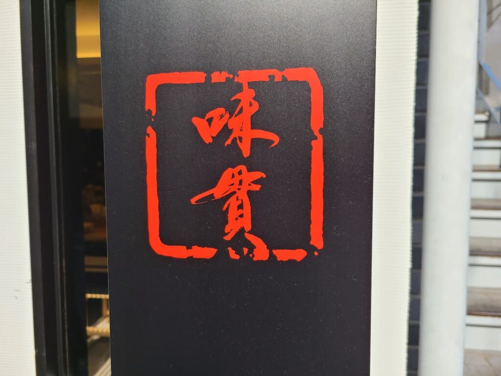 みかんのロゴ