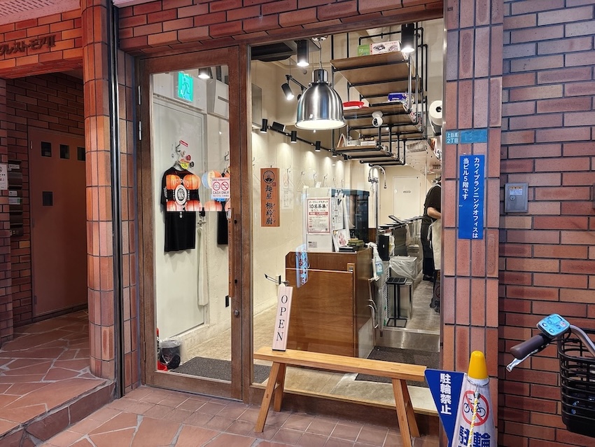 くれいずの入り口