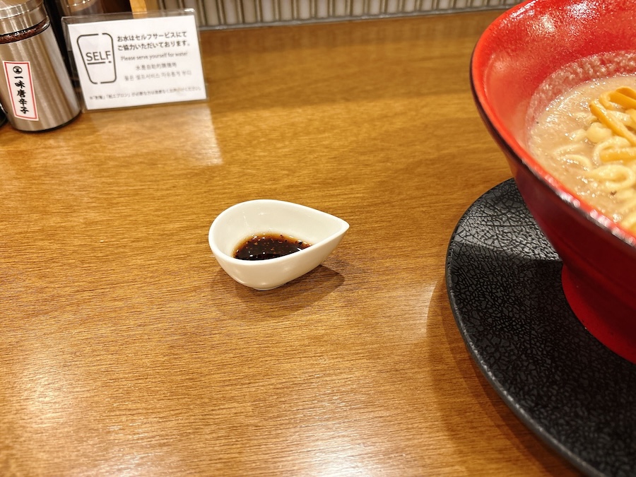 くれいずの黒マー油