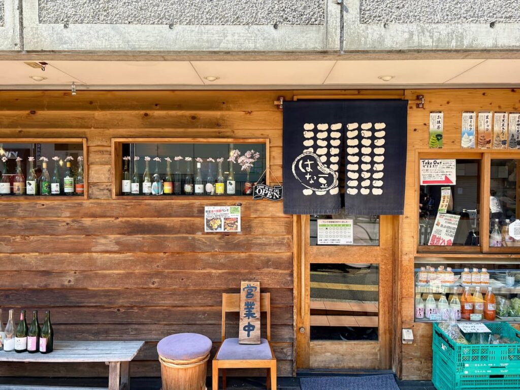 はな豆の外観