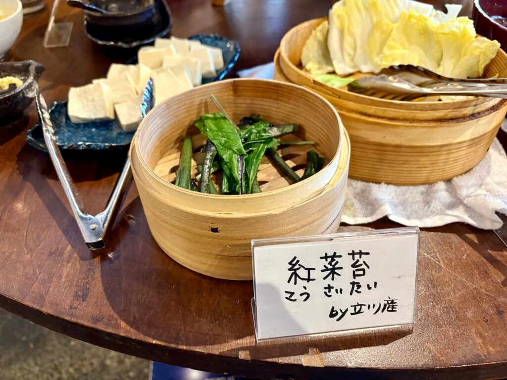はな豆の蒸し野菜