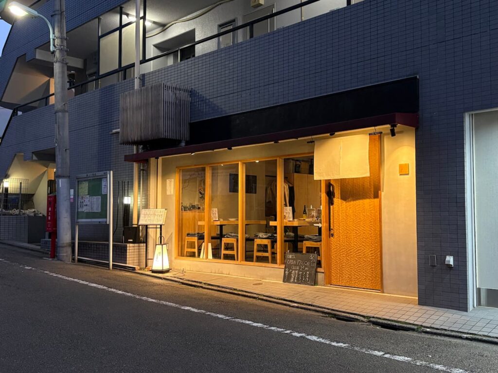味のごんどうの斜めから見た外観