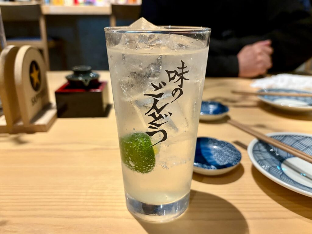 味のごんどうの生すだちサワー