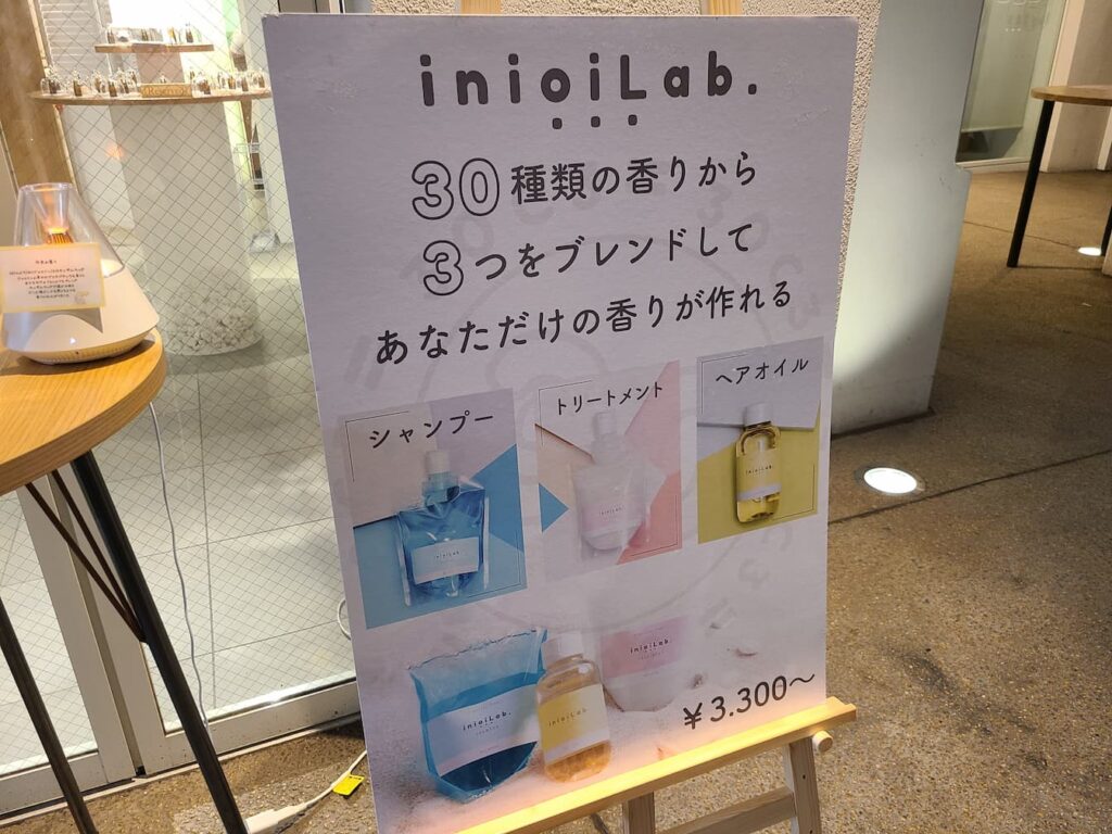 匂いのブレンドの仕方について