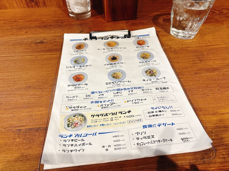 cittaのメニュー