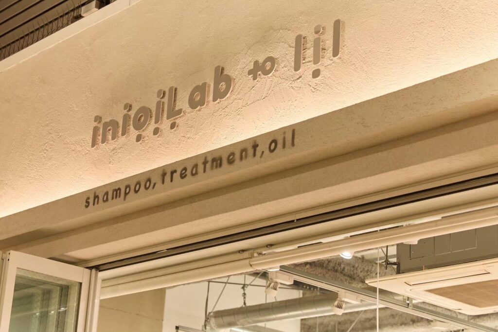inioiLabの表札