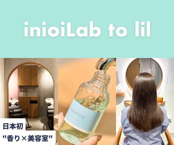 inioiLab to lilのバナー